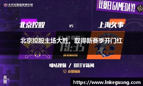 MK体育手机最新版本