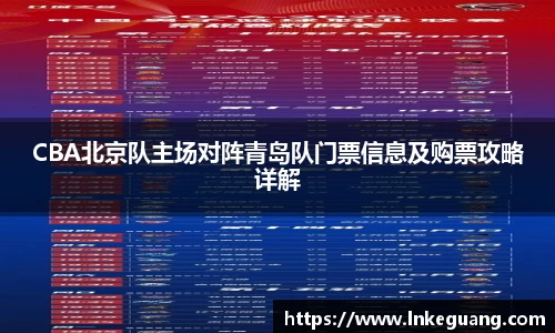 MK体育手机最新版本