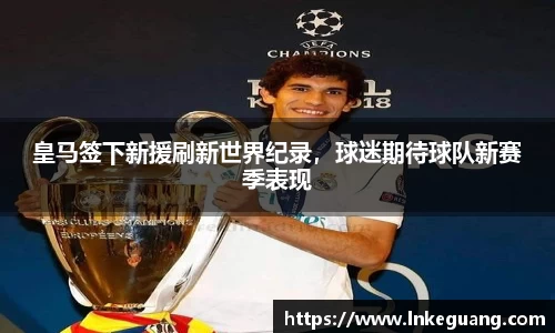 MK体育手机最新版本